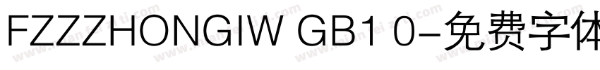 FZZZHONGIW GB1 0字体转换